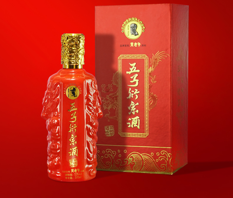 500ml五子衍宗红-详情图_03.jpg