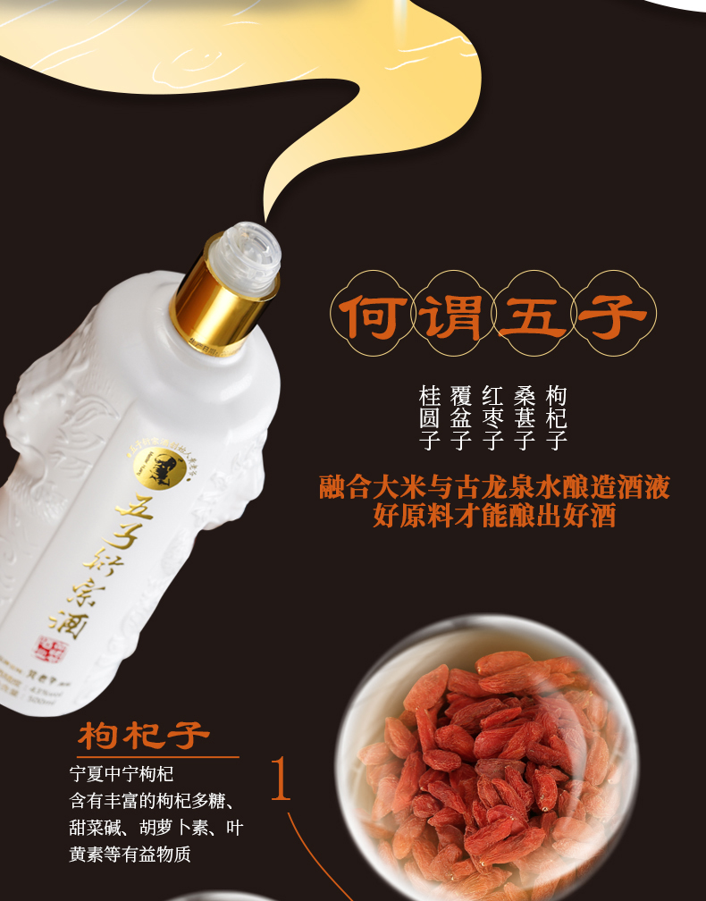 白五子500ml_05.jpg